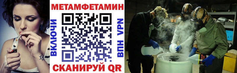 дарнет шоп  Майский  АМФ 97% 
