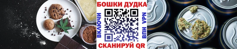 Canna-Cookies марихуана  OMG ССЫЛКА  Майский  купить наркотики цена 