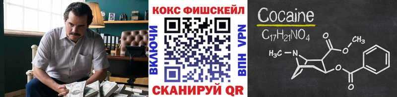 COCAIN Fish Scale  Майский 