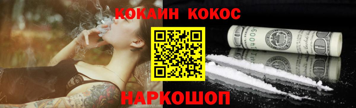 Майский  КОКАИН Боливия  Вход с VPN 