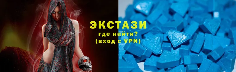 как найти наркотики  Майский  Ecstasy Cube 