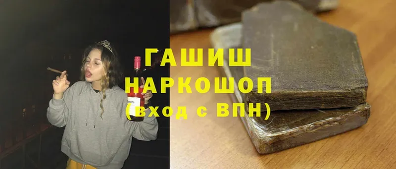 ГАШИШ hashish  Майский 