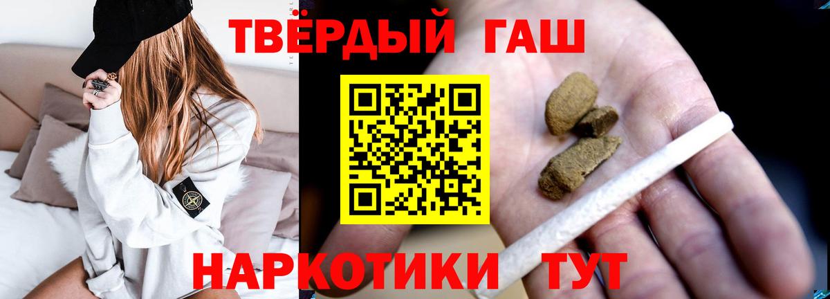 ГАШИШ гашик  Гашиш AMNESIA HAZE  Вход с VPN  Майский 