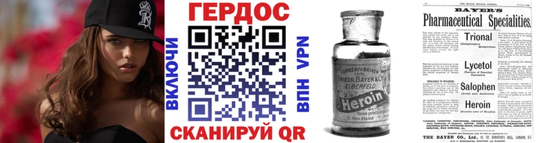 Героин афганец  Майский 