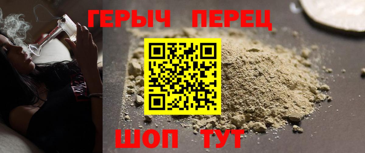 МЕФ  Майский  Каннабис  Вход с VPN  Где купить  А ПВП  Хэш  Cocaine  Мяу-Мяу 