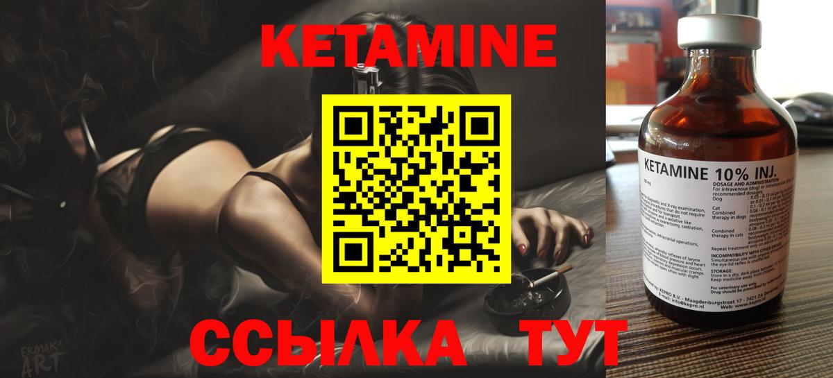 КОКАИН Майский