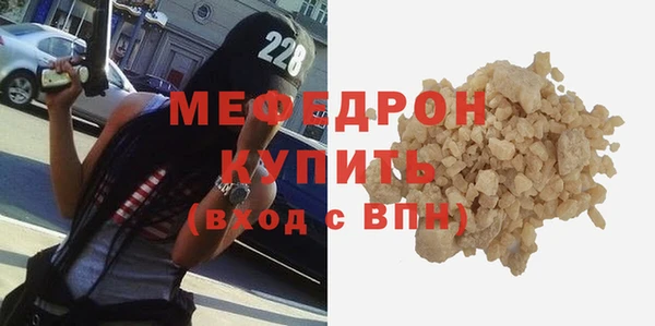 метамфетамин Куйбышев