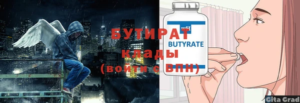 а пвп мука Кукмор