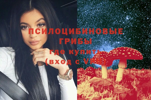 метамфетамин Куйбышев