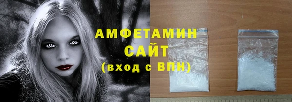 альфа пвп VHQ Кулебаки