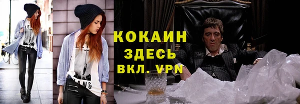COCAINE Краснослободск
