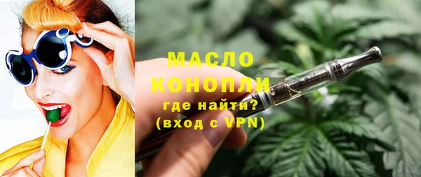 метамфетамин Куйбышев