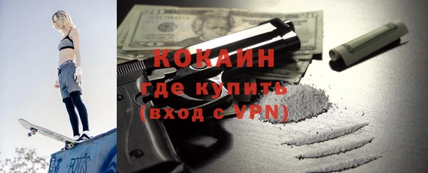 метамфетамин Куйбышев