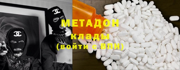 мефедрон Красноперекопск