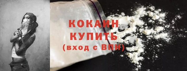 метамфетамин Куйбышев