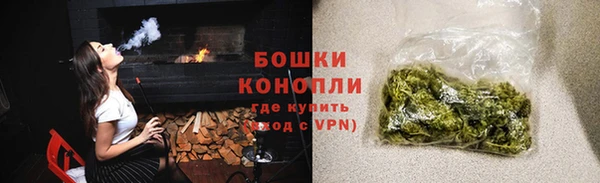 метамфетамин Куйбышев