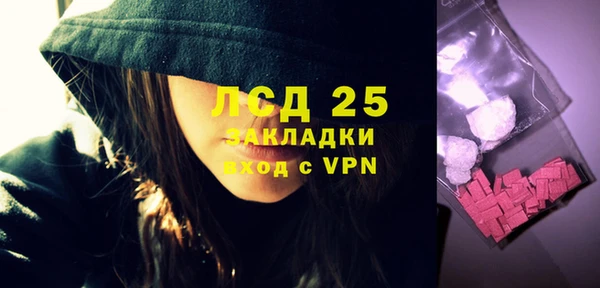 альфа пвп VHQ Кулебаки