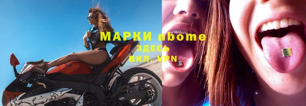 альфа пвп VHQ Кулебаки