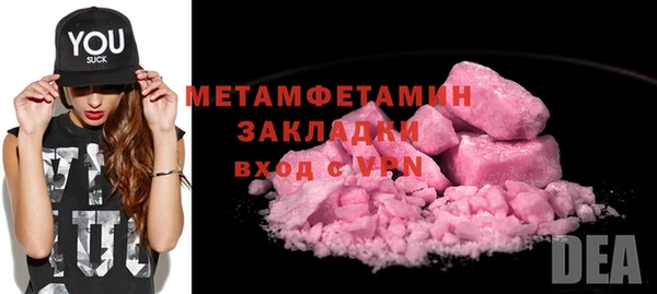 альфа пвп VHQ Кулебаки