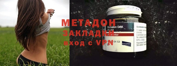 метамфетамин Куйбышев