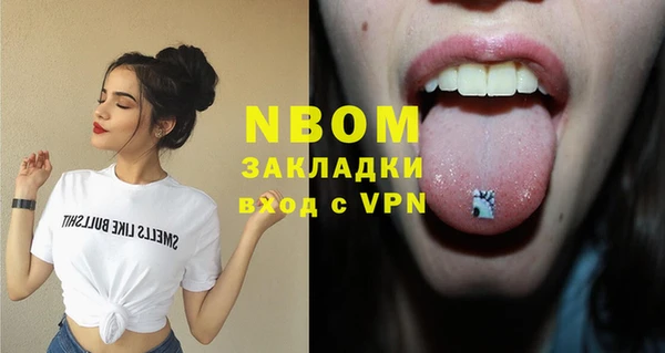 альфа пвп VHQ Кулебаки