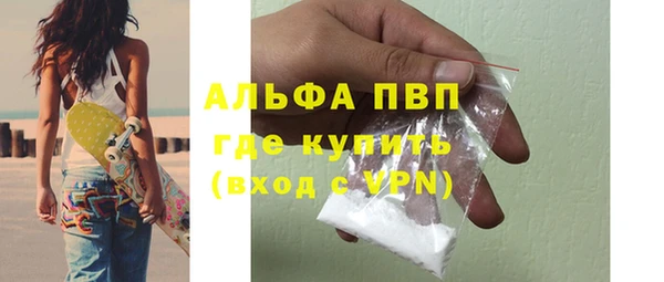 а пвп мука Кукмор