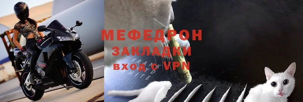 кокаин VHQ Беломорск