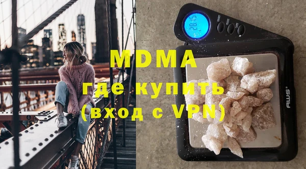 метамфетамин Куйбышев