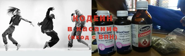 метамфетамин Куйбышев