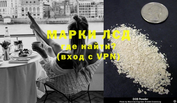 COCAINE Краснослободск