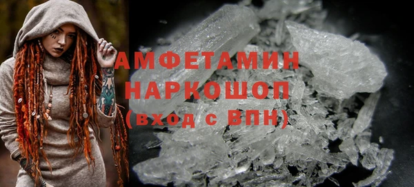 COCAINE Краснослободск