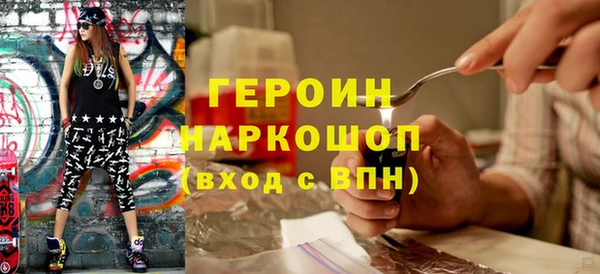альфа пвп VHQ Кулебаки