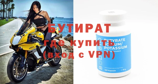 а пвп мука Кукмор