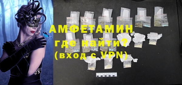 альфа пвп VHQ Кулебаки