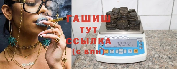 метамфетамин Куйбышев