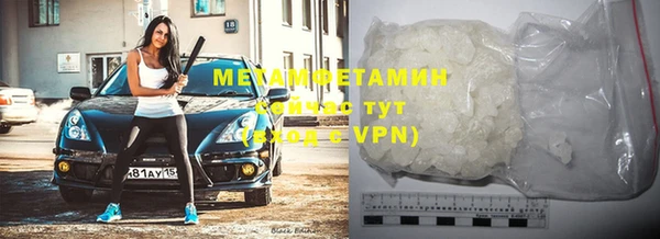 альфа пвп VHQ Кулебаки