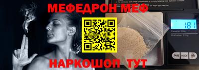 метамфетамин Будённовск