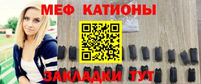 метамфетамин Будённовск