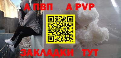 скорость mdpv Бузулук