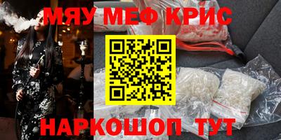 скорость mdpv Бузулук