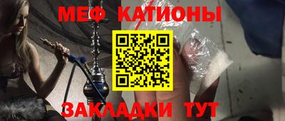 скорость mdpv Бузулук