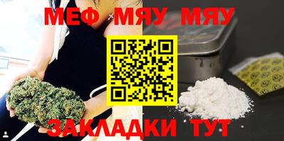 MESCALINE Бугуруслан