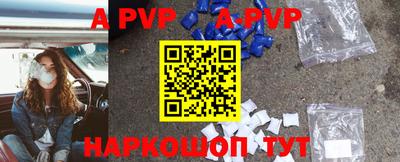 скорость mdpv Бузулук