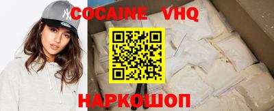 метамфетамин Будённовск
