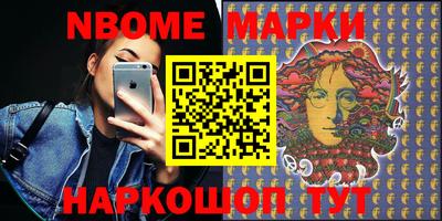 метамфетамин Будённовск