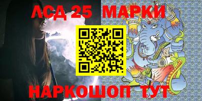 MESCALINE Бугуруслан