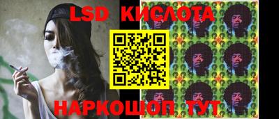 эйфоретик Абакан