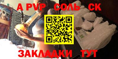 метамфетамин Будённовск