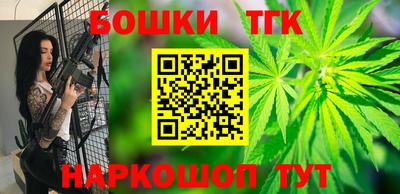 MESCALINE Бугуруслан