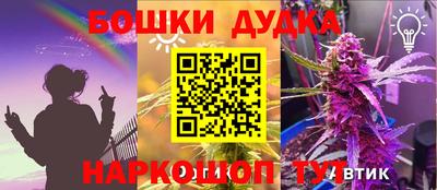 метамфетамин Будённовск